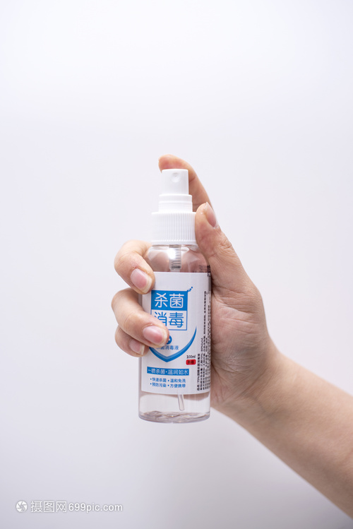 手持消毒液 现代生活中的消毒卫士