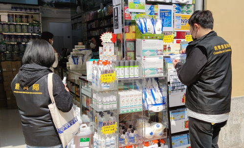 本澳生产酒精搓手液恢复供应 消毒用品逐步回归正常