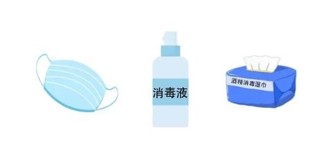 如果被集中隔离，要带哪些随身物品？这份清单请收好！